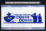 城市管理