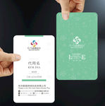 时尚高雅名片