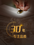 品质海报