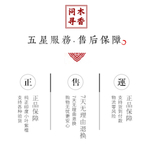 中国风