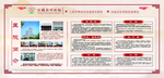 医院简介