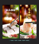 肠粉