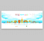 昆明