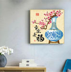 平安富贵牡丹花瓶中式门厅装饰画