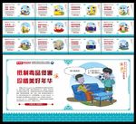 禁毒