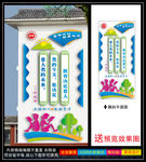 教育题词