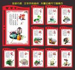 宿舍文化