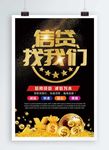 贷款