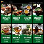 茶