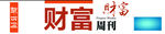 书籍报纸刊头