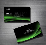 绿色名片