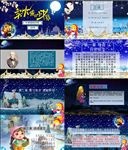 卖火柴的小女孩