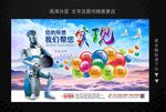 广告公司