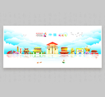 许昌
