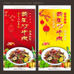 黄瓜炒牛肉