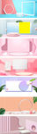 淘宝天猫夏季化妆品粉色淡雅背景