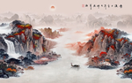 水墨山水背景墙