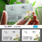 古典透明塑料PVC名片