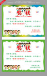 小清新奖状