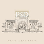 洛川会议纪念馆