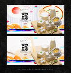 豆浆