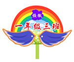 手举牌