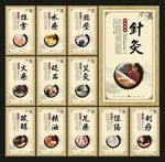 按摩