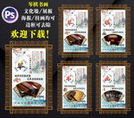 琴棋书画