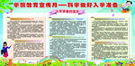 幼儿园入学准备的误区