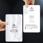 简约现代名片