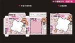 化妆 盒子