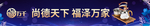 蓝色户外广告