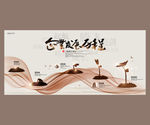 企业发展历程