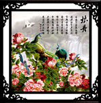 国画牡丹