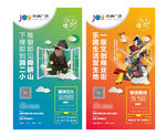 市中心学区商业微信