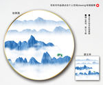 水墨山水