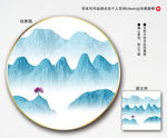 水墨装饰画