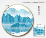 水墨山水