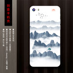 水墨手机壳