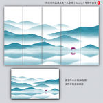 意境山水