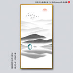 水墨山水画