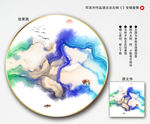 水墨画