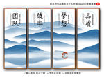 企业标语
