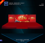 影院开业舞台效果