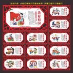 文明礼仪
