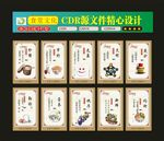 食堂文化国家公安食堂