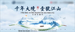 山水生态