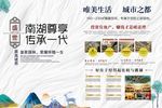 房地产