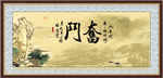 奋斗