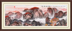 泰山